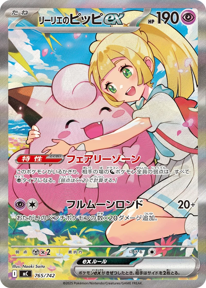 a-card
