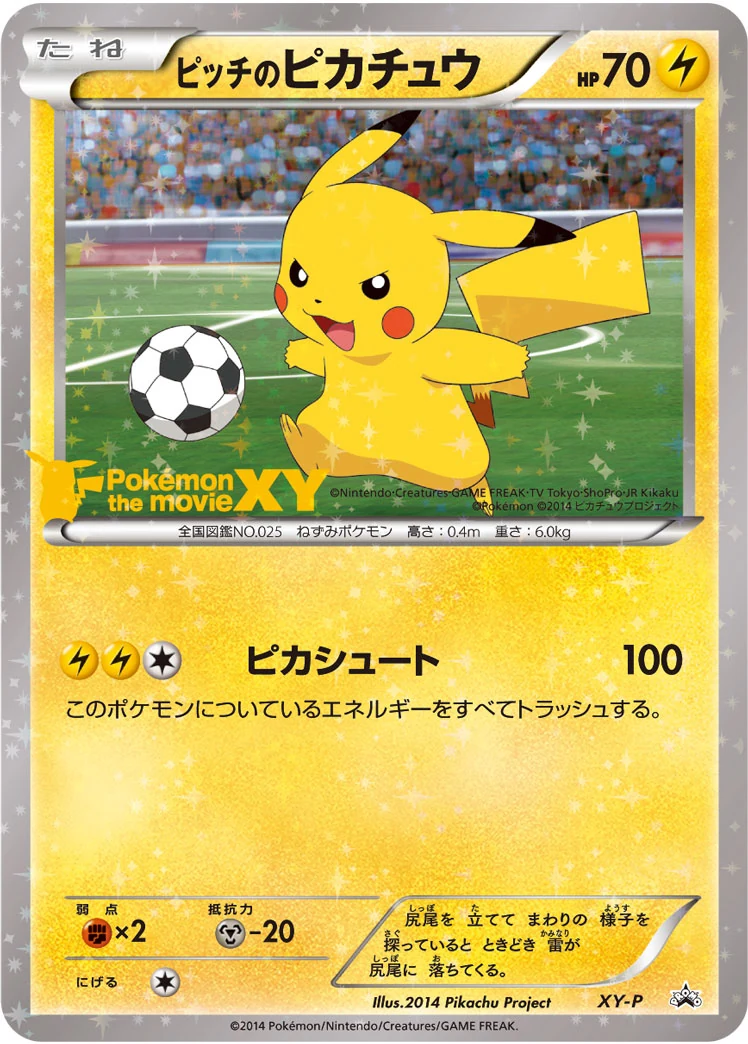 s-card