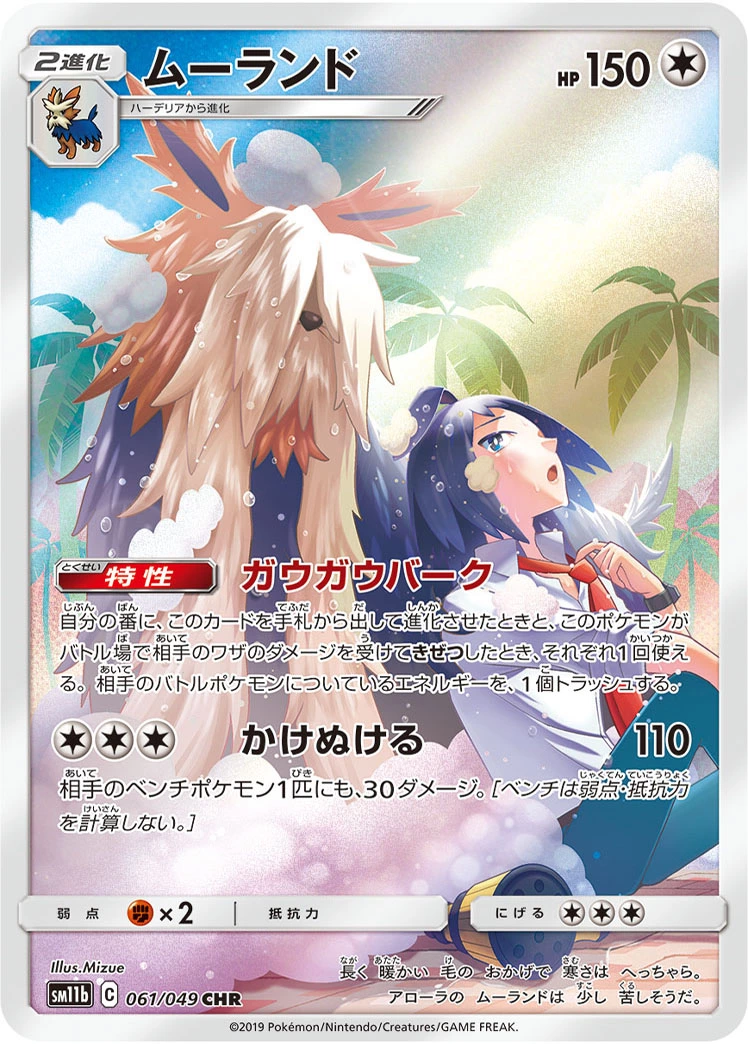 b-card