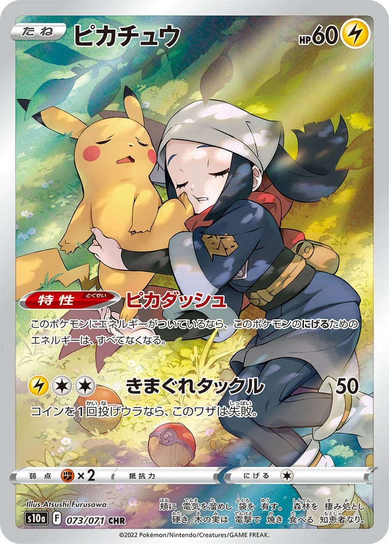 b-card