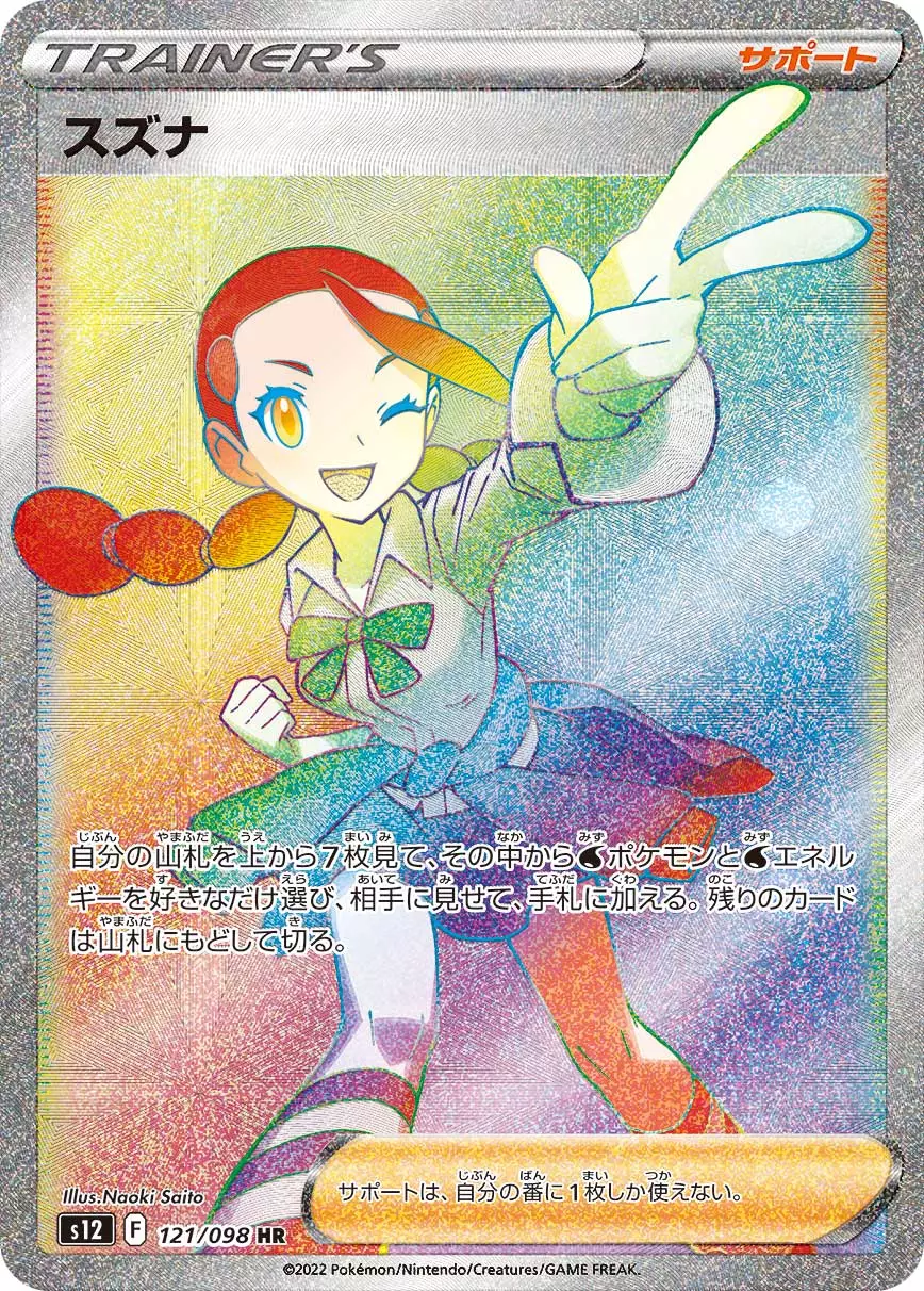 c-card