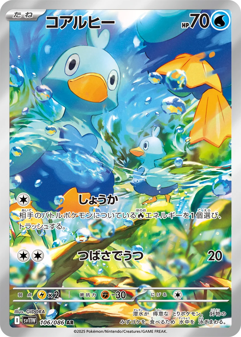 c-card