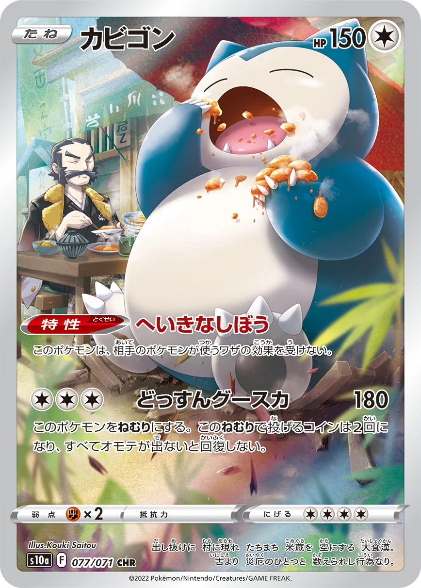 c-card