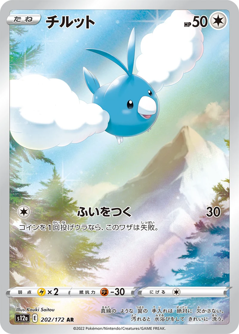 c-card