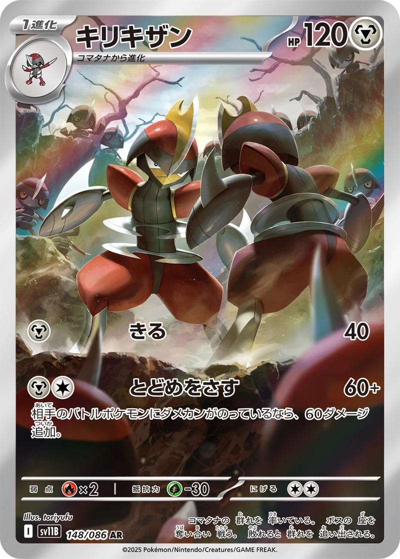 c-card