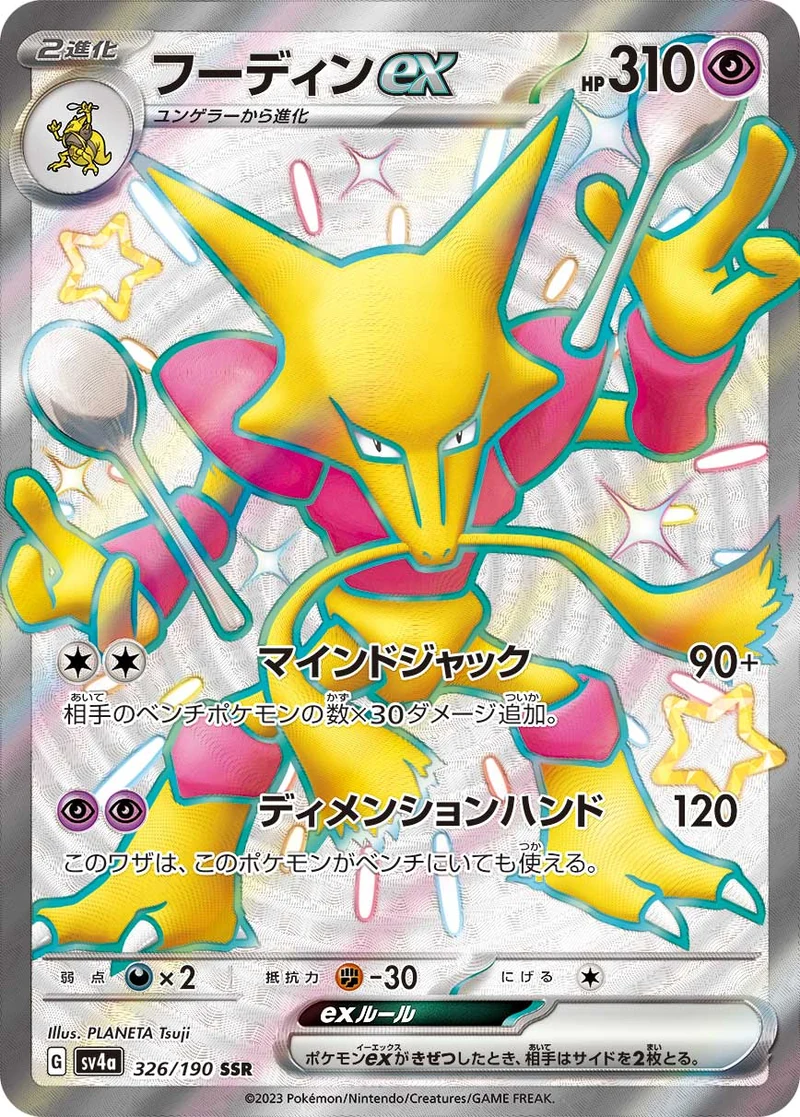 c-card