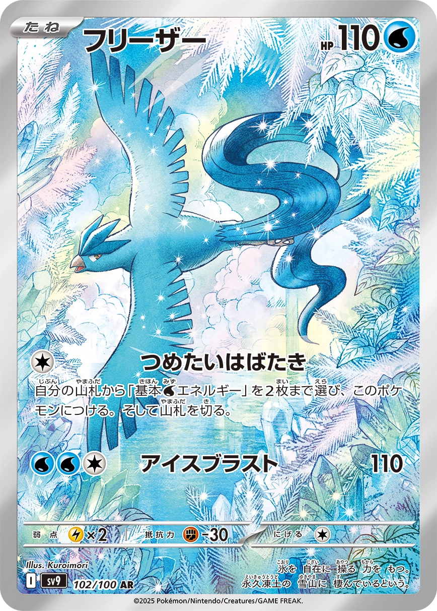 c-card