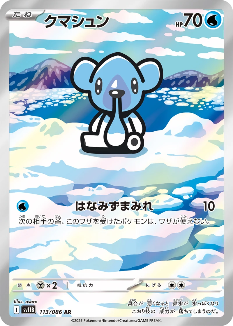 c-card