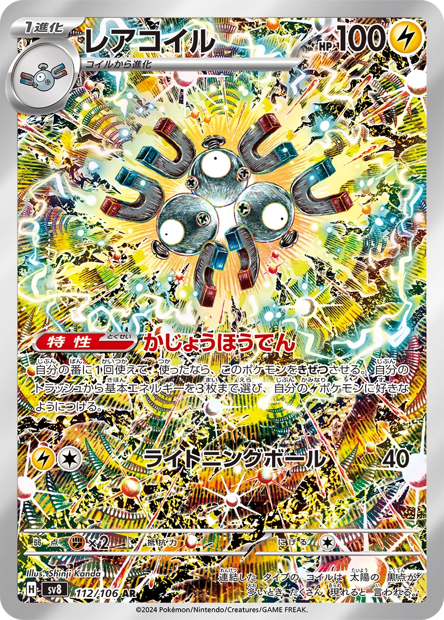 c-card