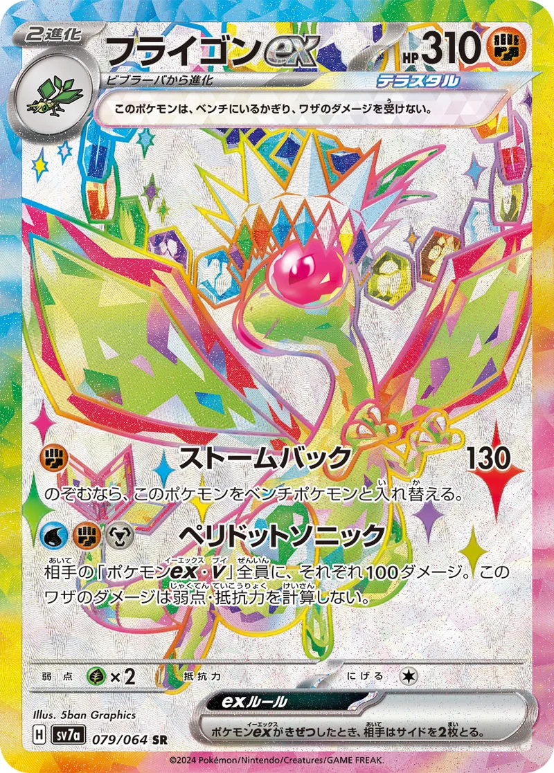 c-card