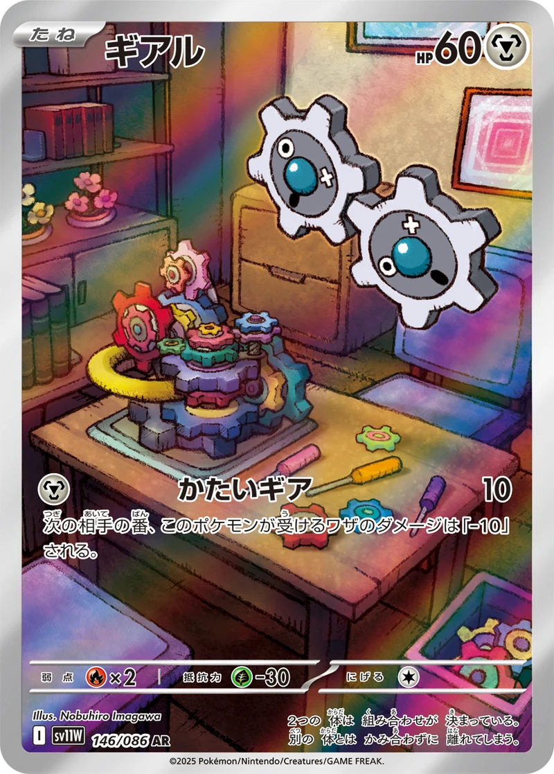 c-card