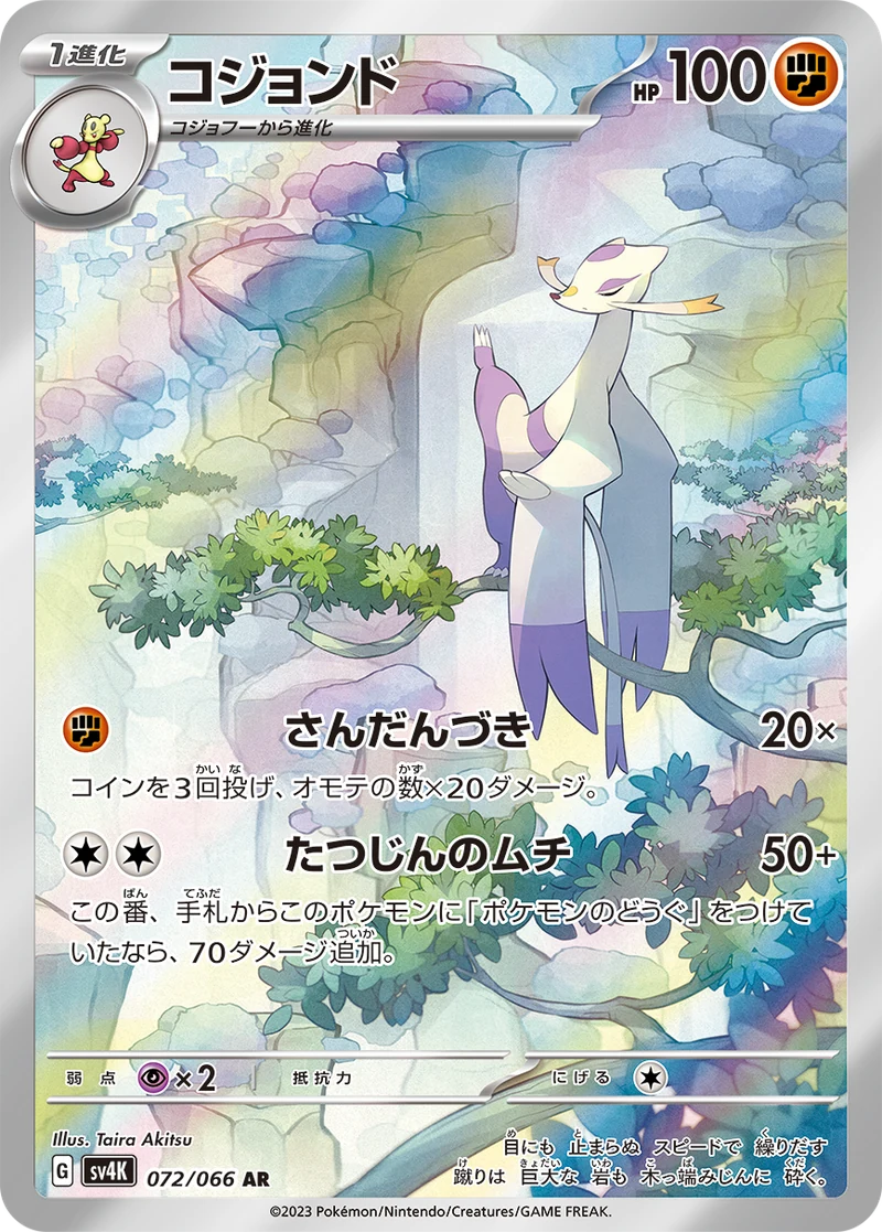 c-card