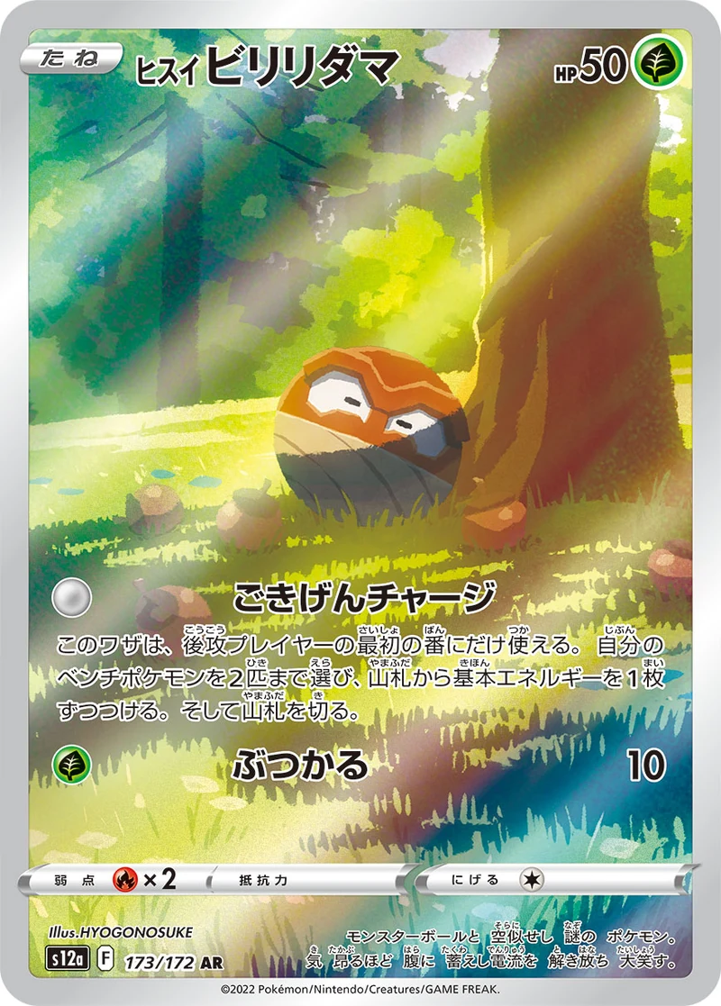c-card