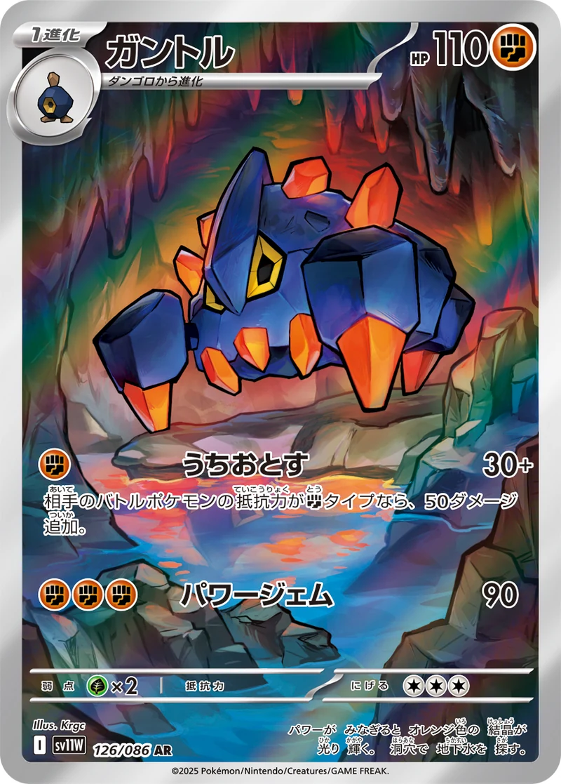 c-card