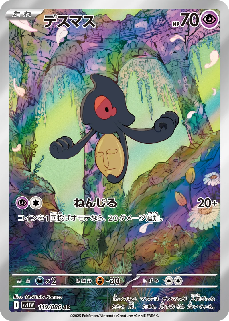 c-card