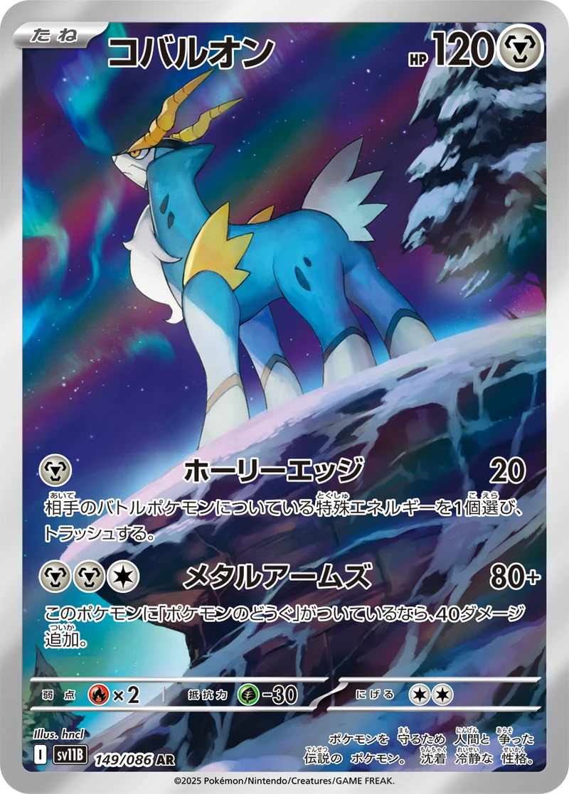 c-card