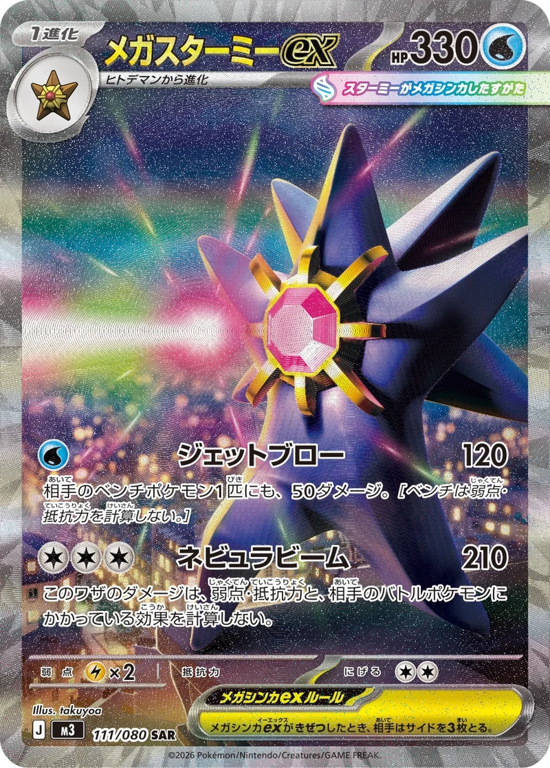 c-card