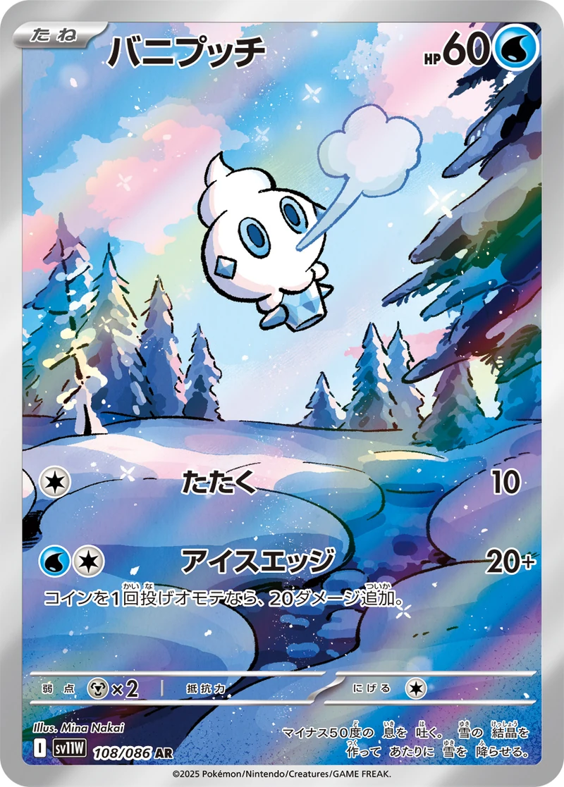 c-card