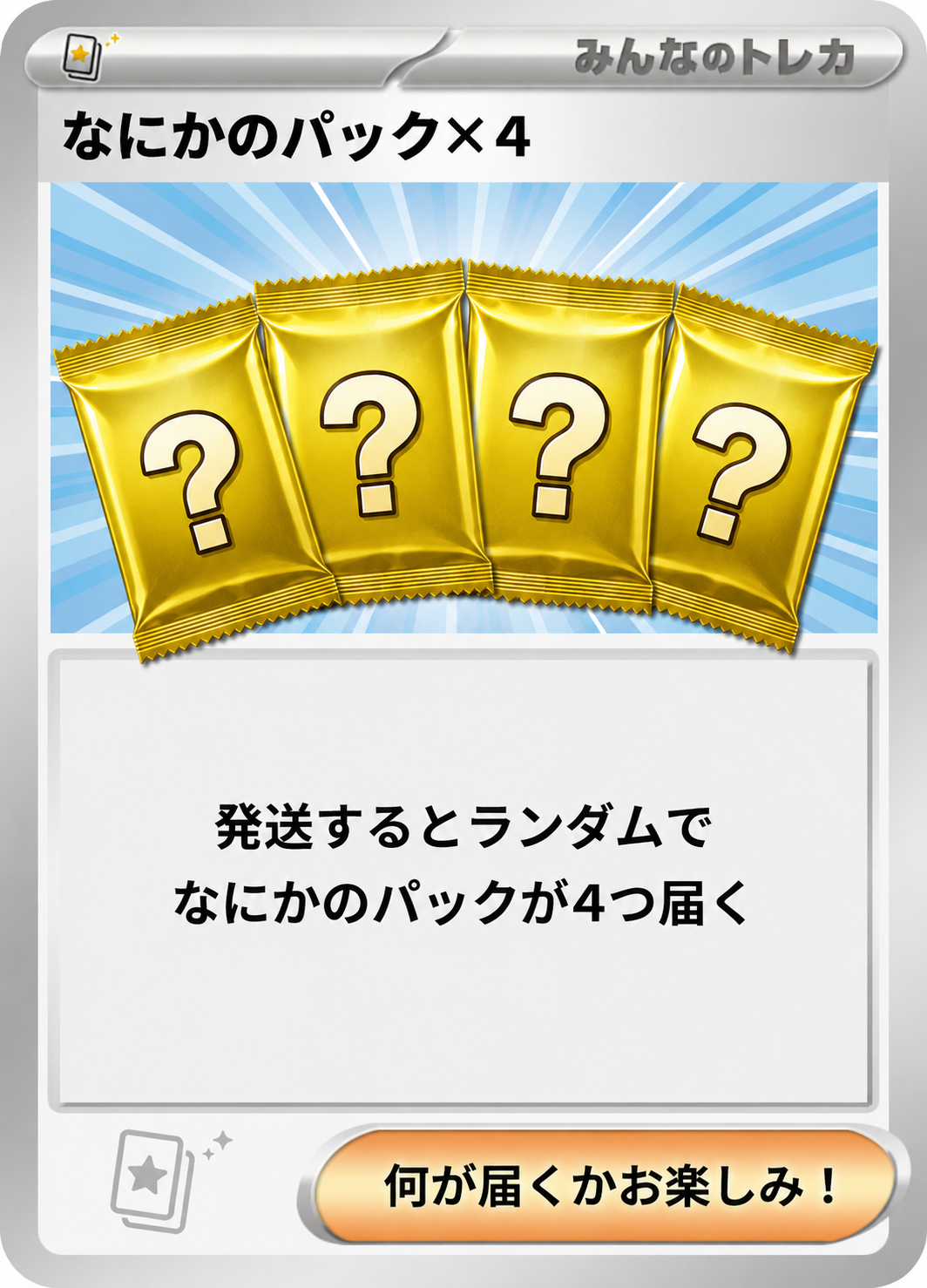 d-card