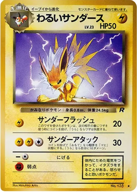b-card
