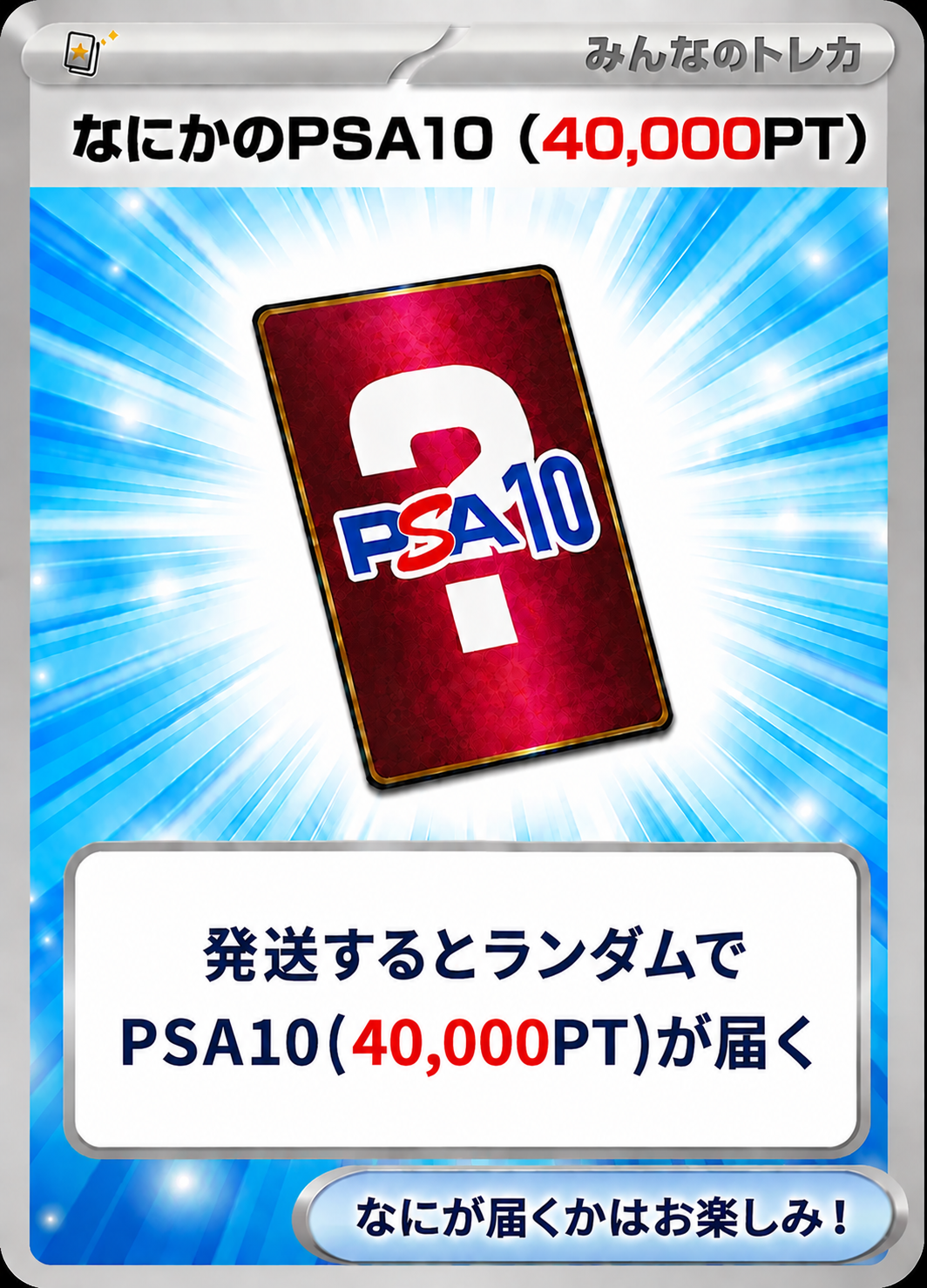 a-card