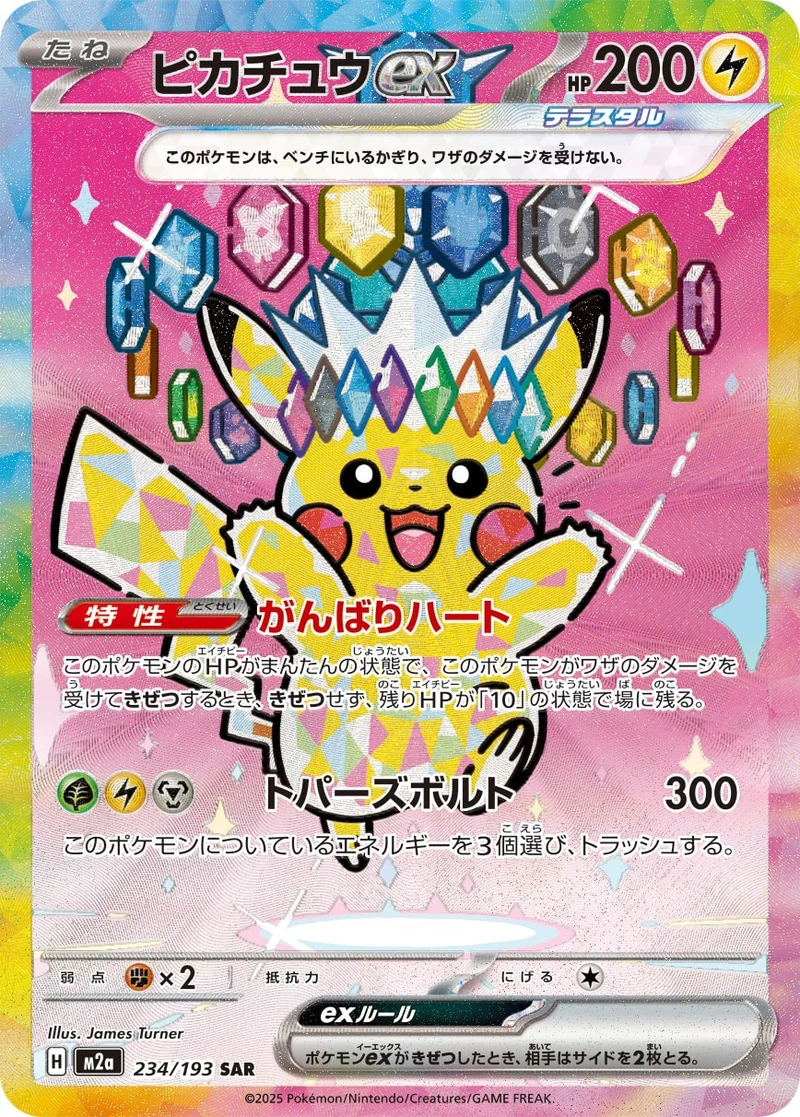 a-card