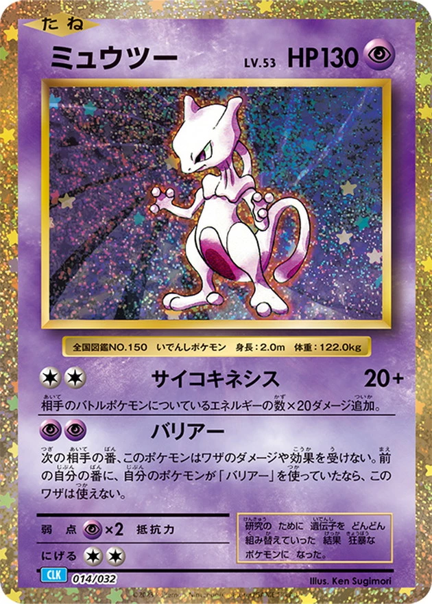 a-card