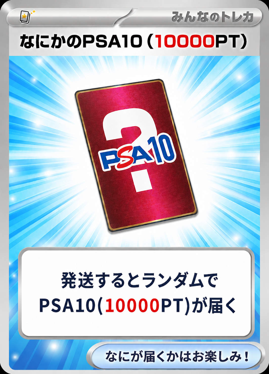 a-card