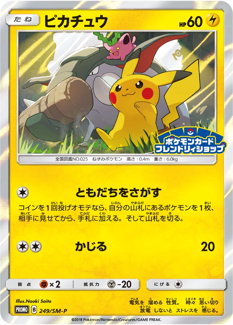 a-card