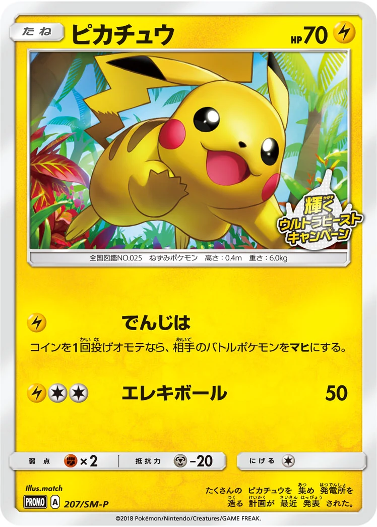 a-card