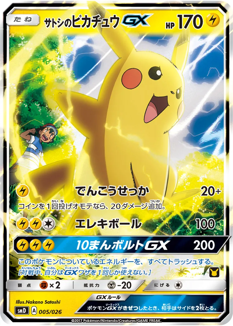 a-card