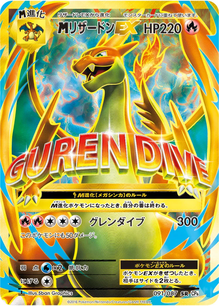 s-card
