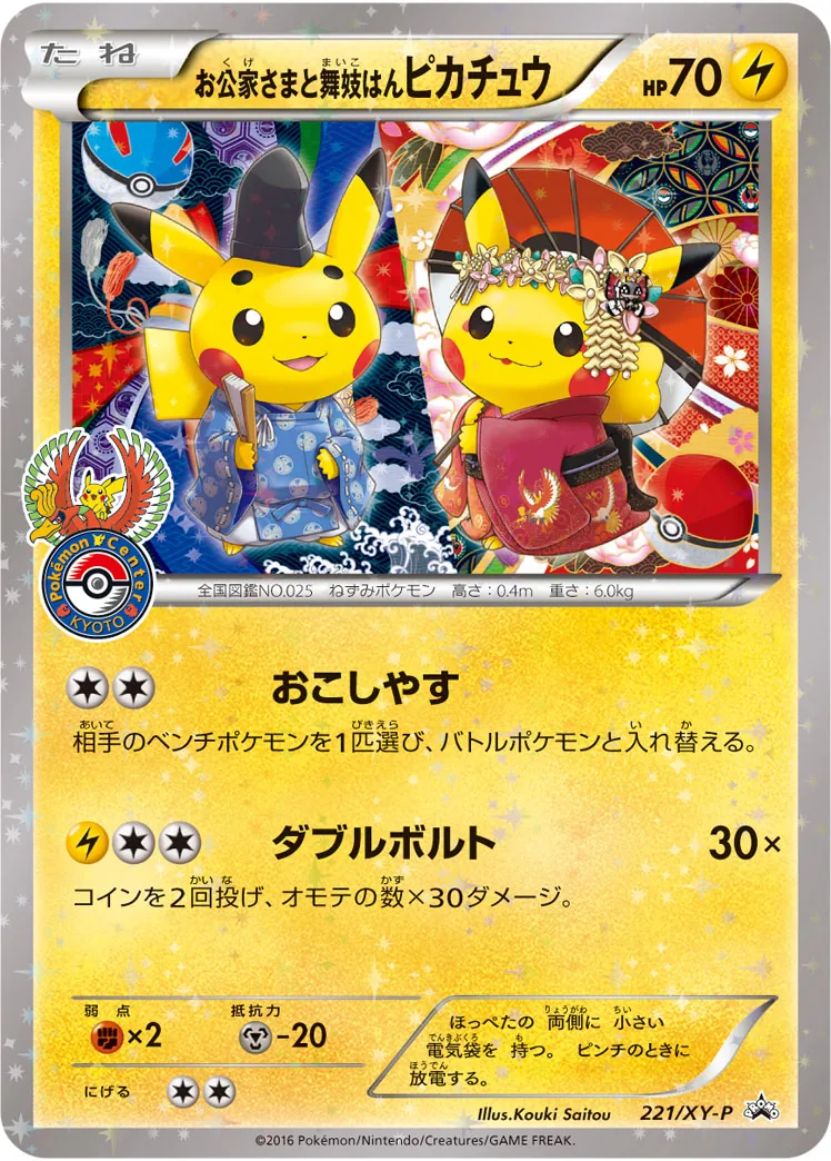 a-card