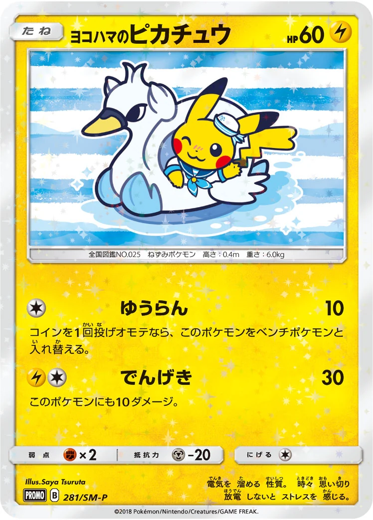 a-card