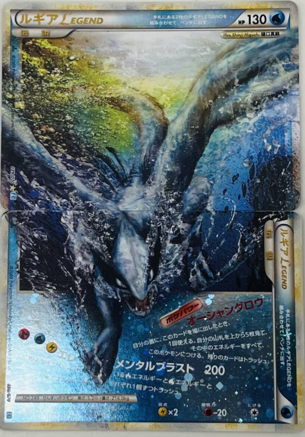 s-card