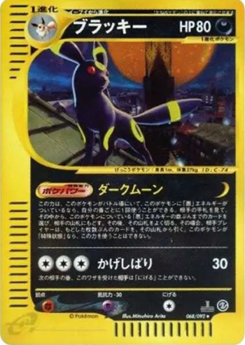 s-card