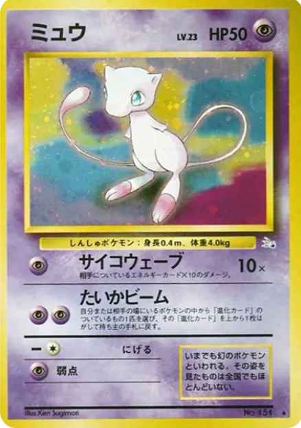 s-card