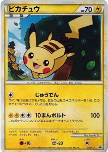 s-card