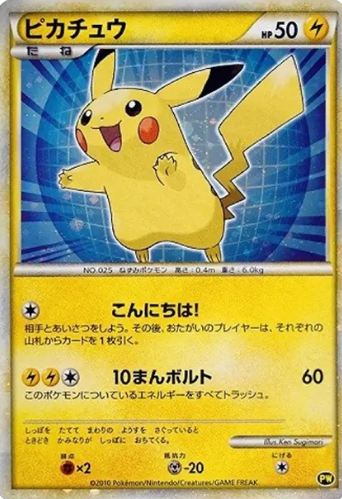 s-card