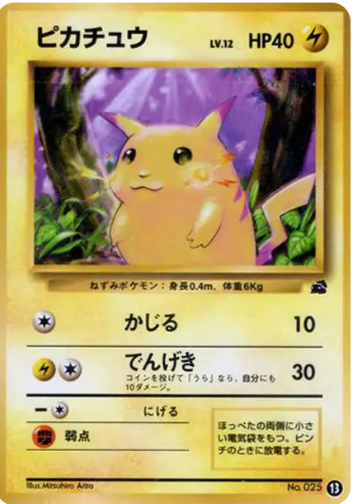 a-card