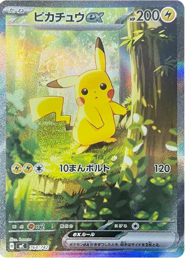 a-card