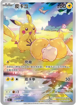 a-card