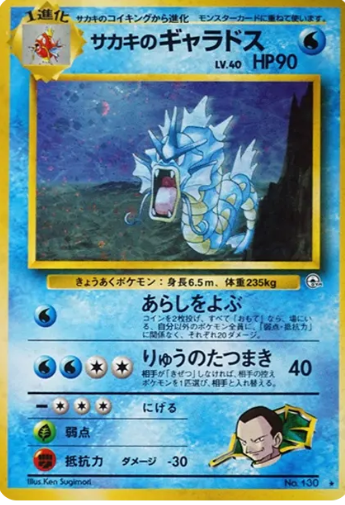 a-card