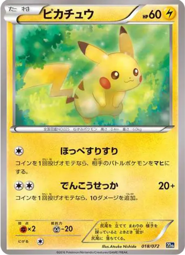 card_img