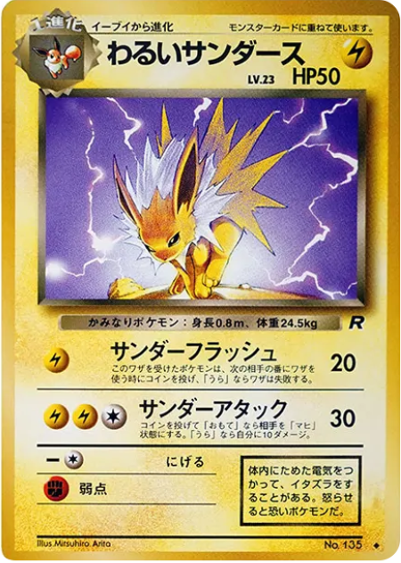 a-card