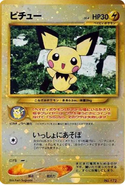 a-card
