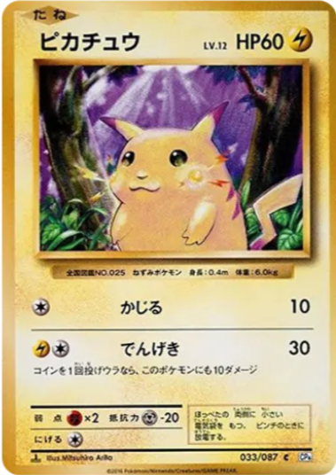 b-card
