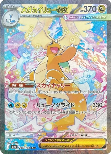 a-card