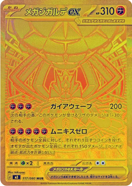 b-card