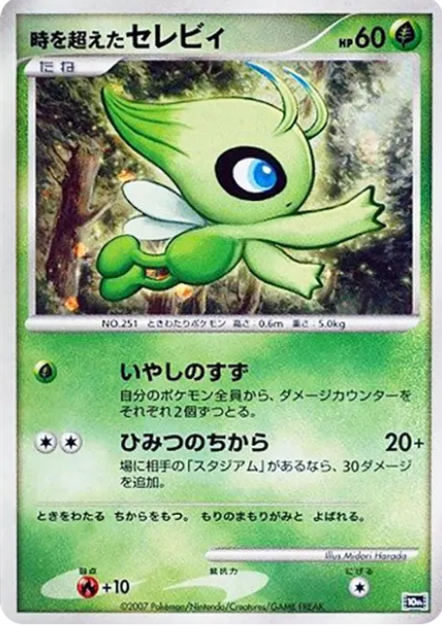 b-card